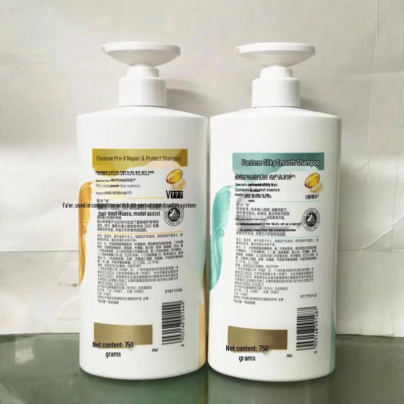Pantene Amino Acid Anti-Dandruff and Silky Smooth Shampoo