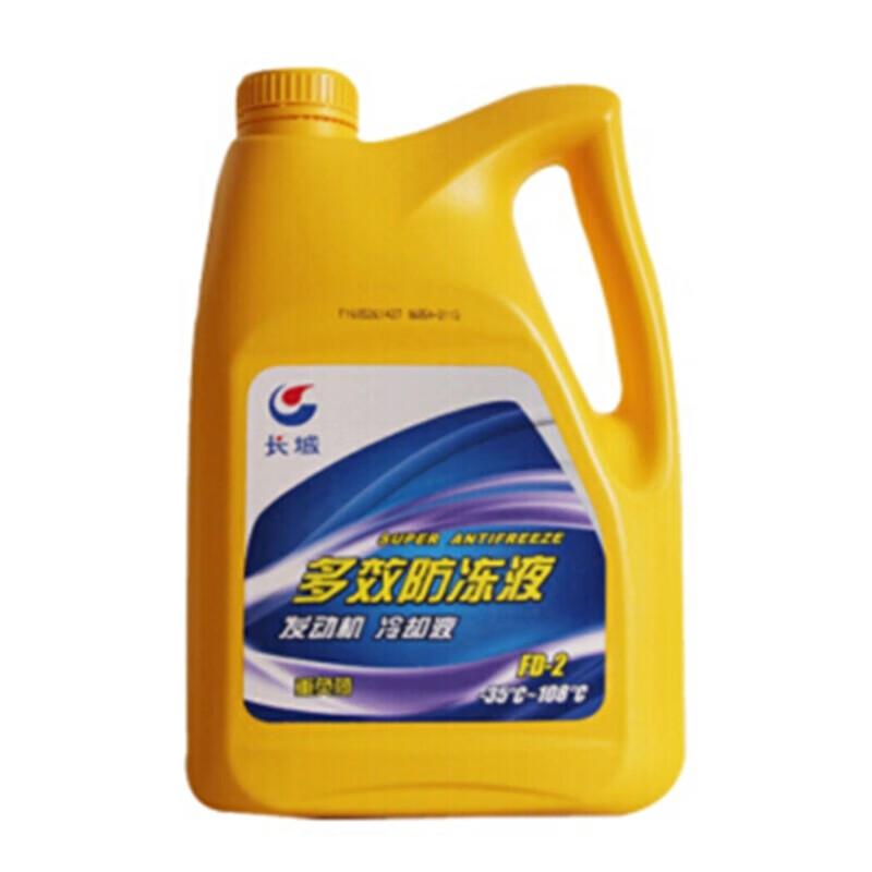 Great Wall FD-2 Series Antifreeze Engine Coolant