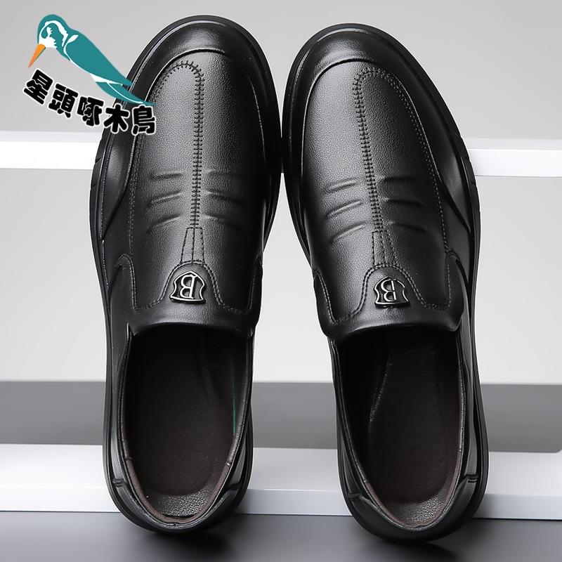 New Men's Loafer Leather Shoes Business Dress Casual Shoes Spring Low-top Foot Cover Inner Height-increasing Leather Shoes