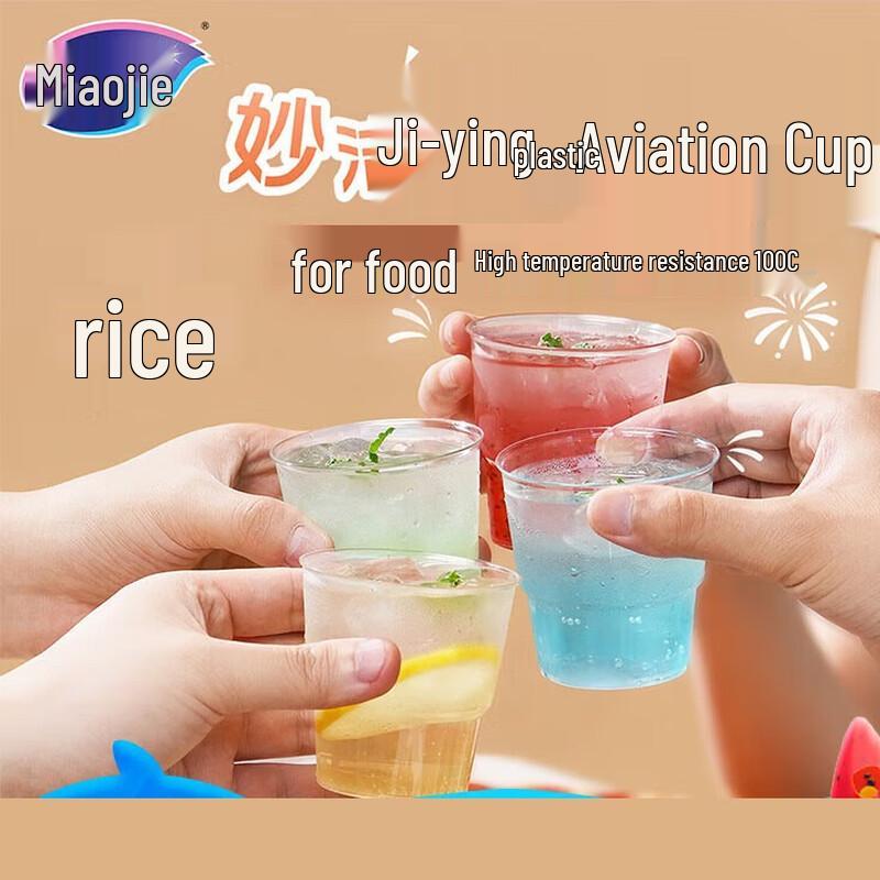 Miao Jie Thickened Food Grade Hard Plastic Disposable Cups, 180ml (80 Count)