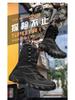 Stivali Militari Tattici Resistenti all'Usura Antiscivolo da Uomo - Scarpe da Montagna Desertiche Outdoor ad Alta Caviglia, Taglie Grandi.