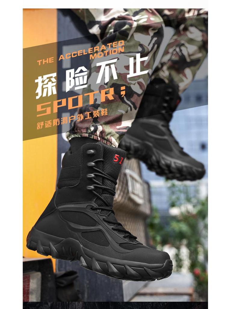 Stivali Militari Tattici Resistenti all'Usura Antiscivolo da Uomo - Scarpe da Montagna Desertiche Outdoor ad Alta Caviglia, Taglie Grandi.