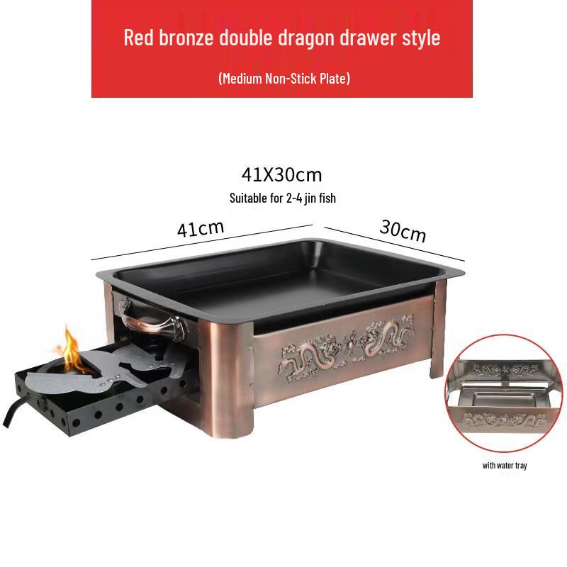 Saikeyou Commercial Non-stick Grilled Fish Stove