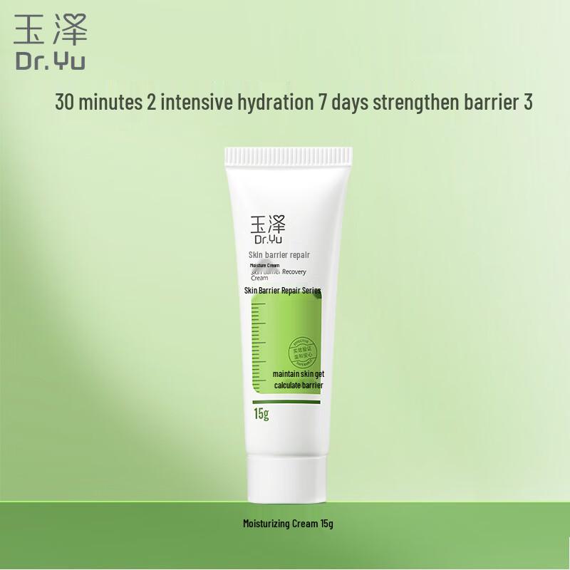 Dr.Yu Skin Barrier Repair Moisturizer