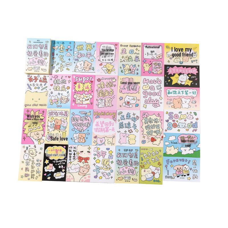 

Cute Graffiti We Are All Loved Dog Postcard - Literary Birthday Greeting Card