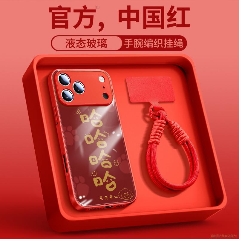 Applicable To iPhone17promax Mobile Phone Case Apple 14 New 16pro Case 15 Hand Rope Air Magnetic Suction Bracket
