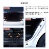 KEGILUH Door Shock Cushion Sticker For Toyota New Model Noah MZRA90W MZRA95W ZWR90W ZWR95W