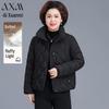 AIXUANMI Mid-Aged Women's Padded Winter Jacket