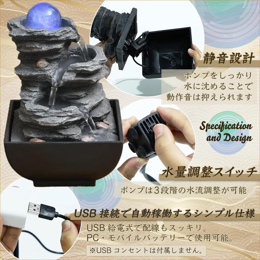 SALUDABLE Tabletop Fountain - Stylish Interior Decor, Water Sound, Waterfall Ornament, Mini Fountain, Babbling Brook, Flowing Water, Relaxation