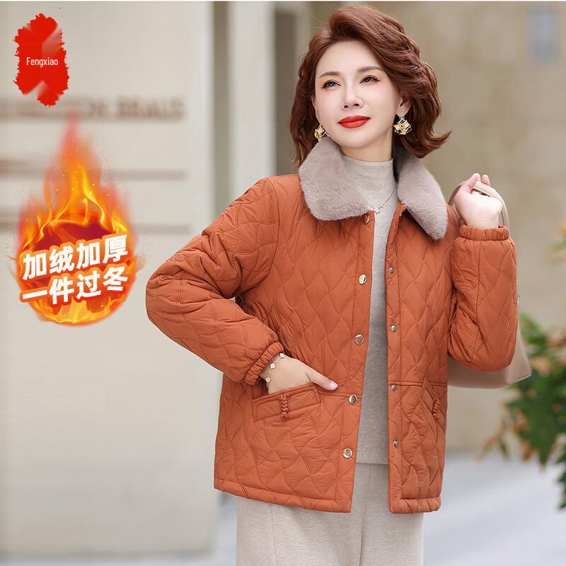 

Женская зимняя куртка средней длины с флисовой подкладкой 5XL