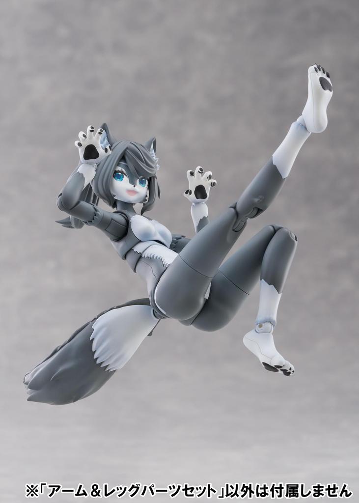Aoshima Bunka Kyozai Kemopla Arm Leg Parts Set 01 Wolf ABS PVC Plastic Model Kit Co., Ltd. (AOSHIMA) No.KO-02RGW & [Gray Color] Non-scale &