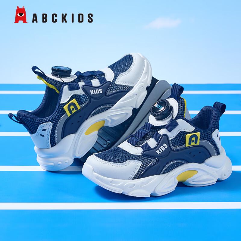 ABC KIDS Kids  Mesh Sports Shoes 37