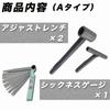 ROOOCYY Adjustment Wrench Thickness Gauge 3 Piece Set Valve Clearance