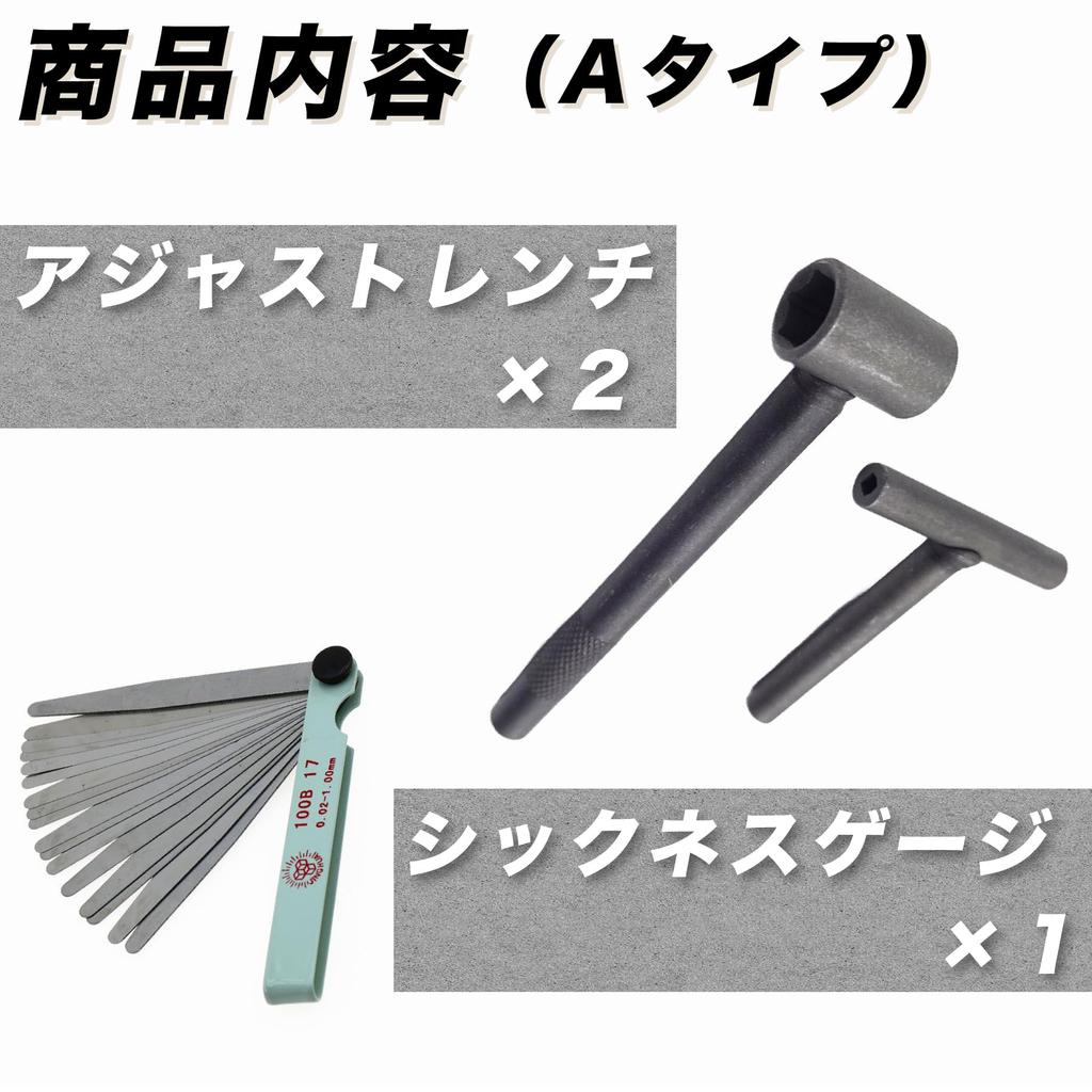 ROOOCYY Adjustment Wrench Thickness Gauge 3 Piece Set Valve Clearance