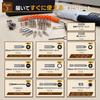[One-Piece Set for Every Family/Beginners] Iris Plaza Pen-Style Electric Screwdriver Set, DIY Power Drill, Rechargeable Electric Screwdriver, Lightwei