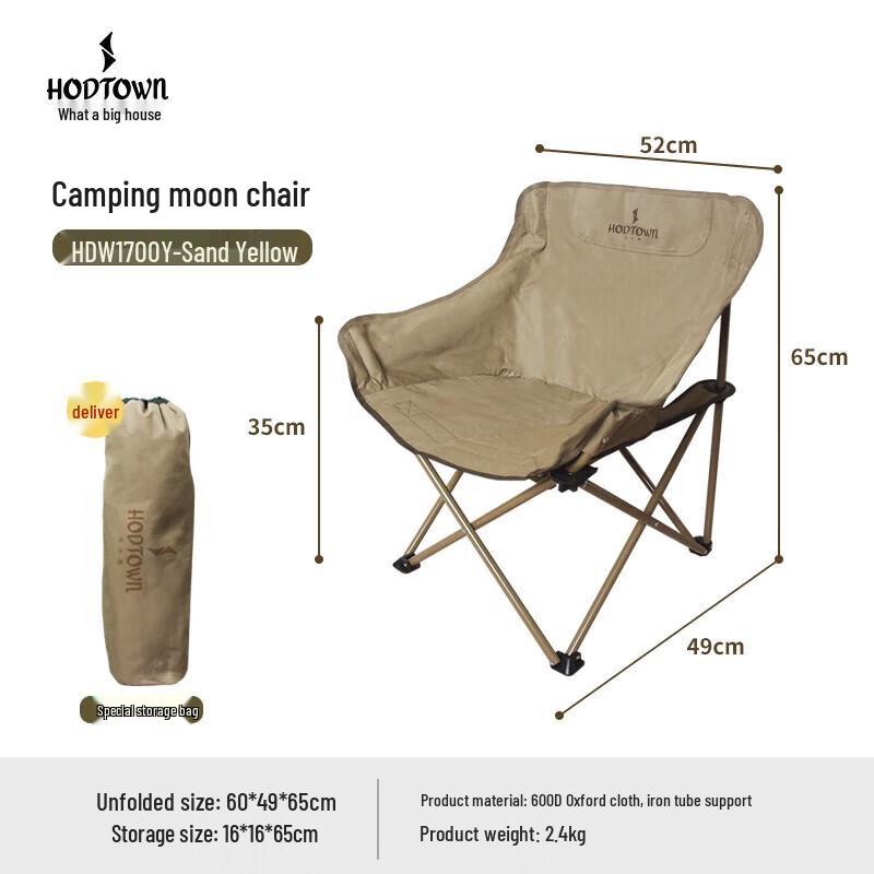 He Dawu Outdoor Portable Folding Chair