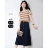 Women's Striped Knit Top & Denim Skirt Set