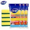 Miaojie Baijie Cloth, Paper Cup, Plastic Cup, Cling Film, Gloves