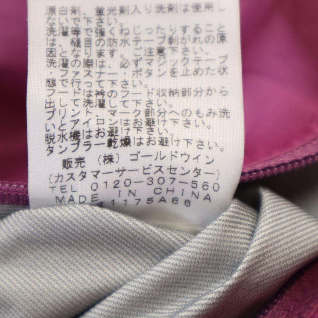 The North Face GORE-TEX Raintex Flight Nylonjacke Damen Gebraucht