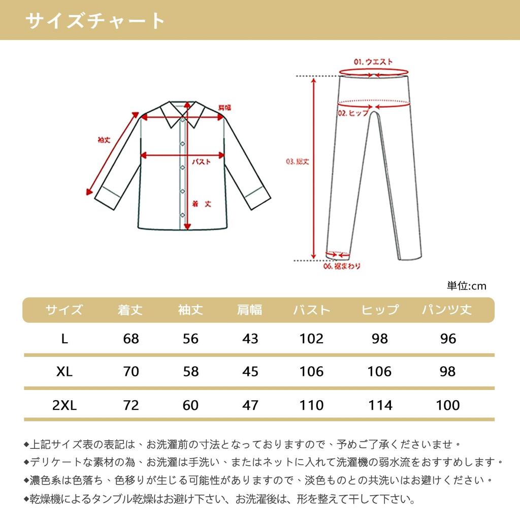 BAJAOEY Pajama Top and Perfect for Early and and Men's Set, Bottoms, Fall, Winter, Spring. Lightweight, Casual, Warm, Sweatpants.