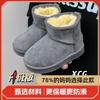 Children's Snow Boots Winter New Velvet Thickened Winter Boots Girls Soft-soled Cotton Boots Boys Baby Cotton Shoes Keep Warm