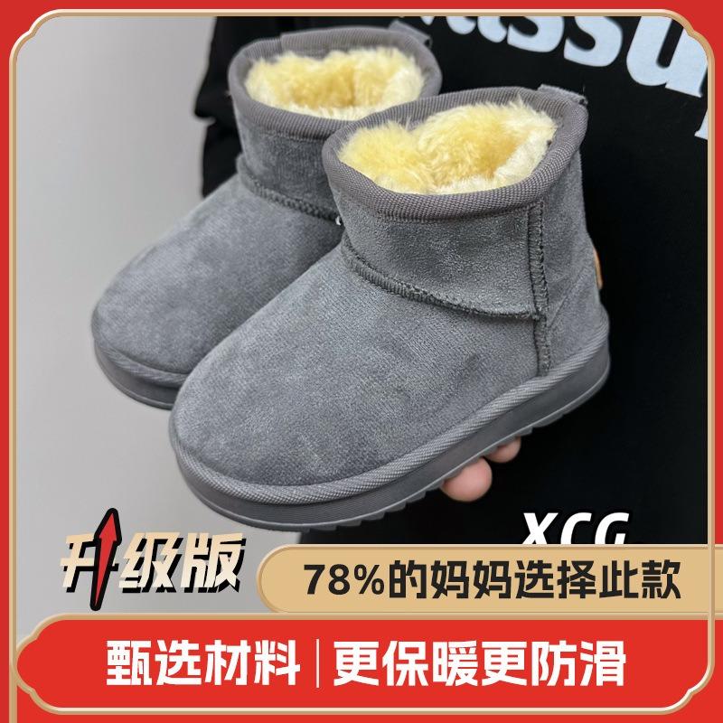 Children's Snow Boots Winter New Velvet Thickened Winter Boots Girls Soft-soled Cotton Boots Boys Baby Cotton Shoes Keep Warm
