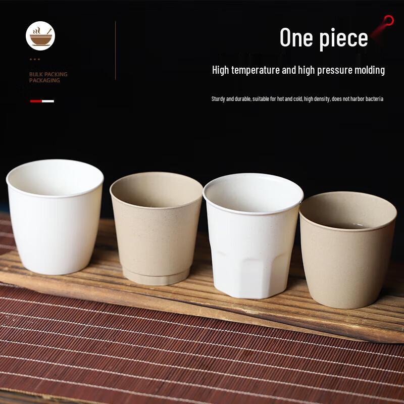 CHULV 60ml Biodegradable Rice Husk Disposable Tea Cups