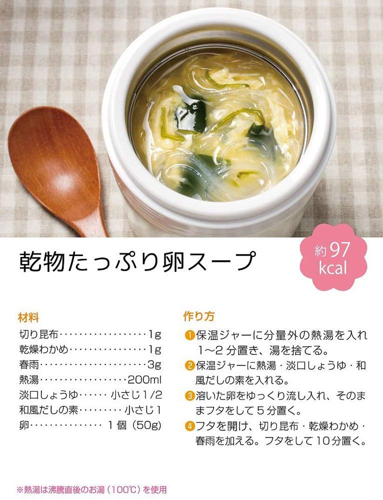 Skater Insulated Soup LJFC3 Jar, 300ml, Sumikkogurashi,