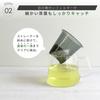 Hario V 450mL Mesh Perfect As a Black Teapot, Capacity, Heat-resistant Glass, Strainer, Gift. TPV-45-TB