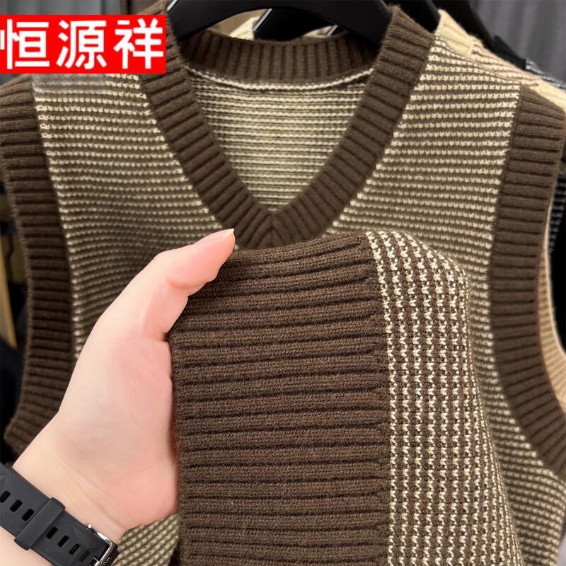 Hengyuanxiang Men's V-Neck Knitted Vest Sweater