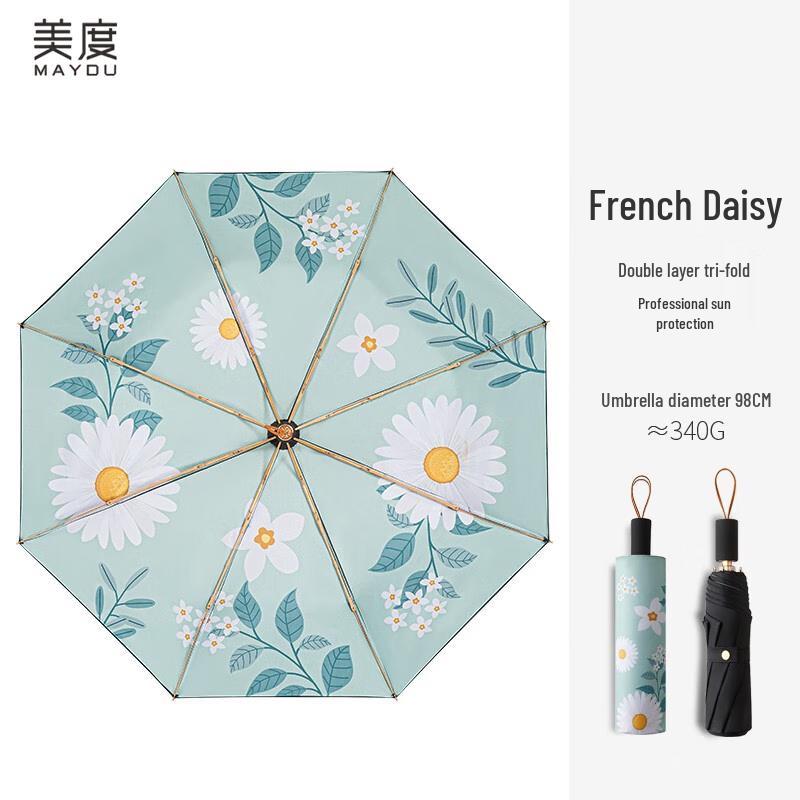 Meidu M3302 UV Protection Foldable Dual-Use Umbrella