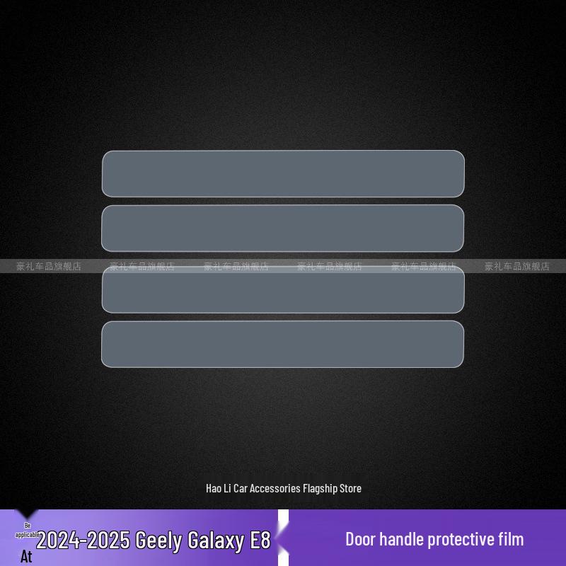 Geely Galaxy E8 Door Handle Anti-Scratch Transparent Film (2024-25)