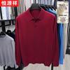 Hengyuanxiang Men's Merino Wool Blend Long-Sleeve Sweater