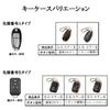 Key cover for Suzuki cars with key chain TPU material