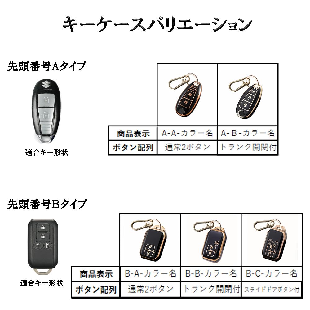 Key cover for Suzuki cars with key chain TPU material