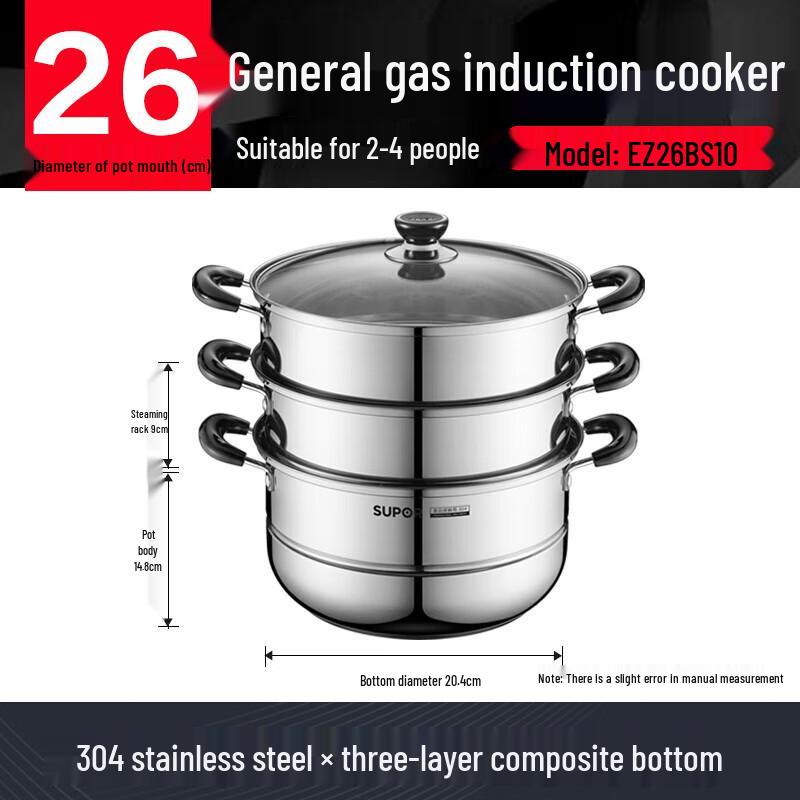 SUPOR 26cm 3-Layer 304 Stainless Steel Steamer Pot