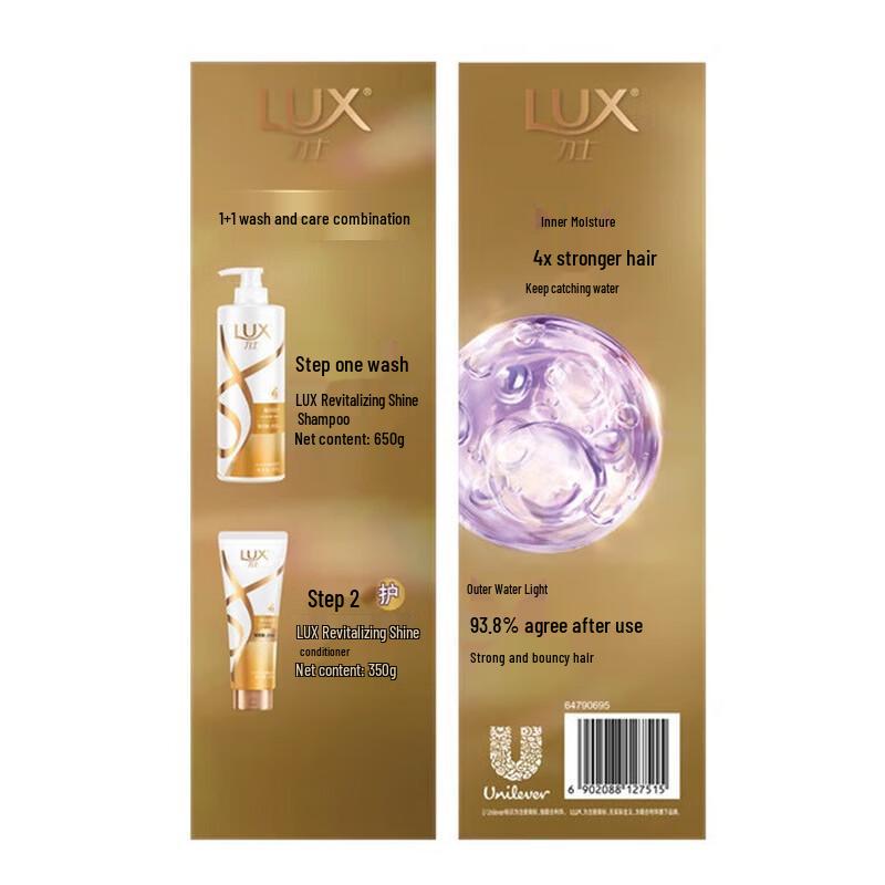 lux Revitalizing Shine Shampoo & Conditioner Value Pack