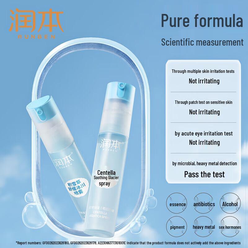 Runben Centella Soothing Glacier Spray 30ml