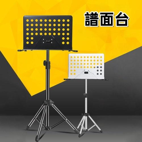 Foldable, Lightweight, Compact Metal Music Stand, Height 80-160cm, Heavy-Duty Capacity, Tripod, Portable, Adjustable Height and Angle, Stable, Music S