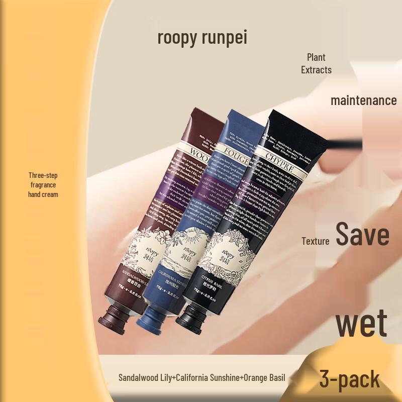 Roopy Poetry Series Hydrating Hand Cream Gift Set