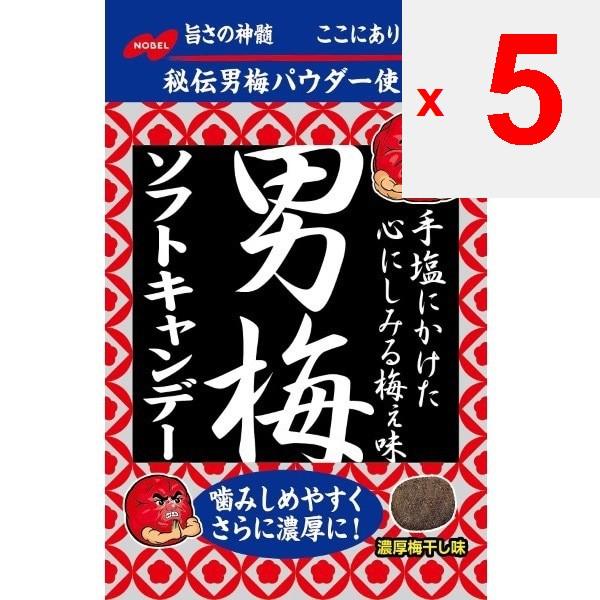 Bomboană moale NOBEL Otoko Ume 35 g Bomboană moale Otoko Ume recent dezvoltată, cu un gust bogat de umeboshi și bomboane moale Otoko Ume nou dezvoltate, cu un u bogat