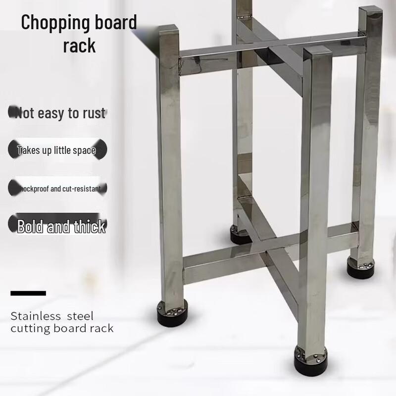 Naijiang Commercial Stainless Steel Chopping Block Stand