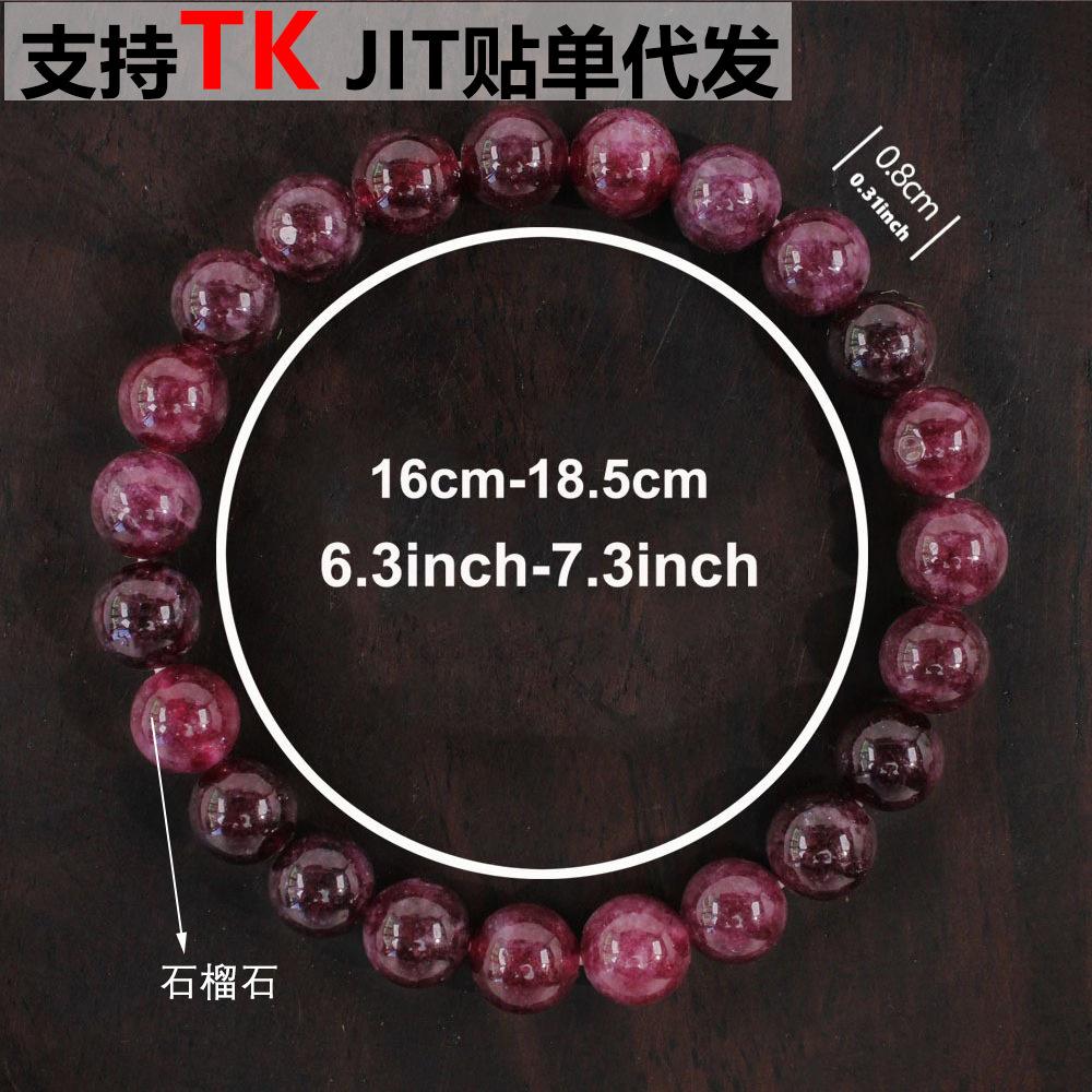 Bracelet Cherry Garnet Beaded Bracelet