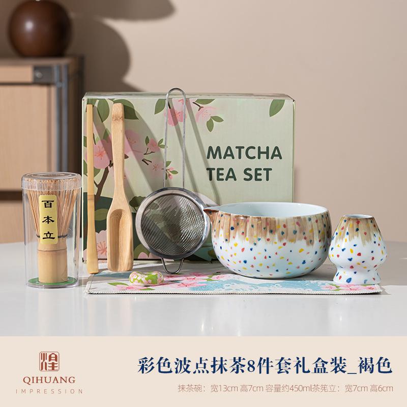 Matcha Set 8-Piece Gradient Color Ceramic Matcha Bowl Matcha Tools Set Japanese Tea Set for Matcha Lovers