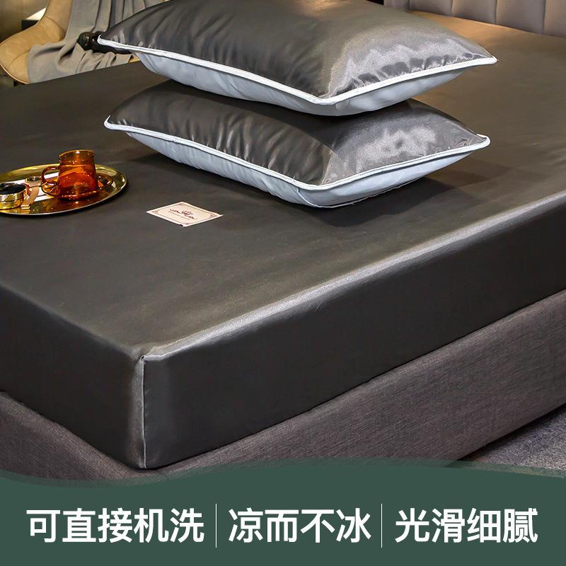 Washed Silk Mattress Three-piece Set, Single-piece Mattress Mat, Washable and Foldable, Fully Enclosed, and the Bedspread Is Non-slip.