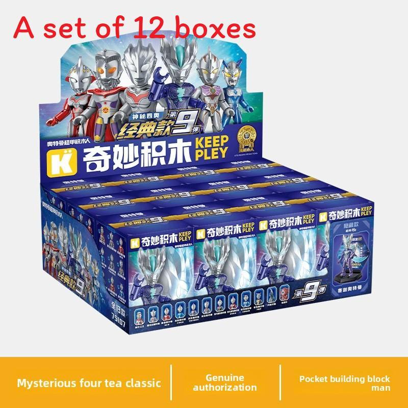 Cartoon Ultraman Assembly Building Block Set Children Toys For Fans And Kids