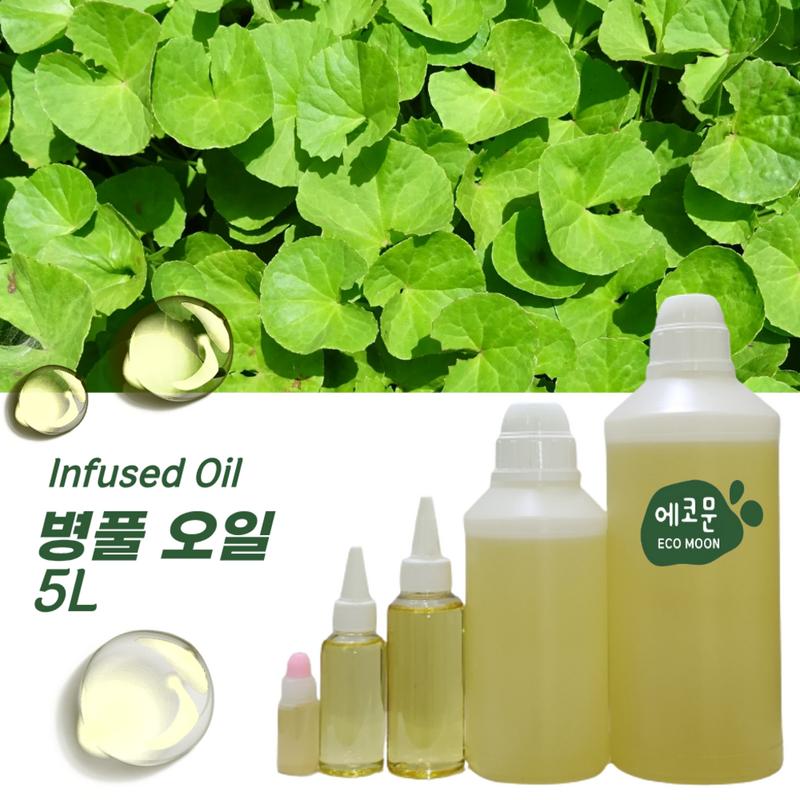 Centella Asiatica Oil 5L Infuse Oil, Base Oil for Making Natural Cosmetic Soap
