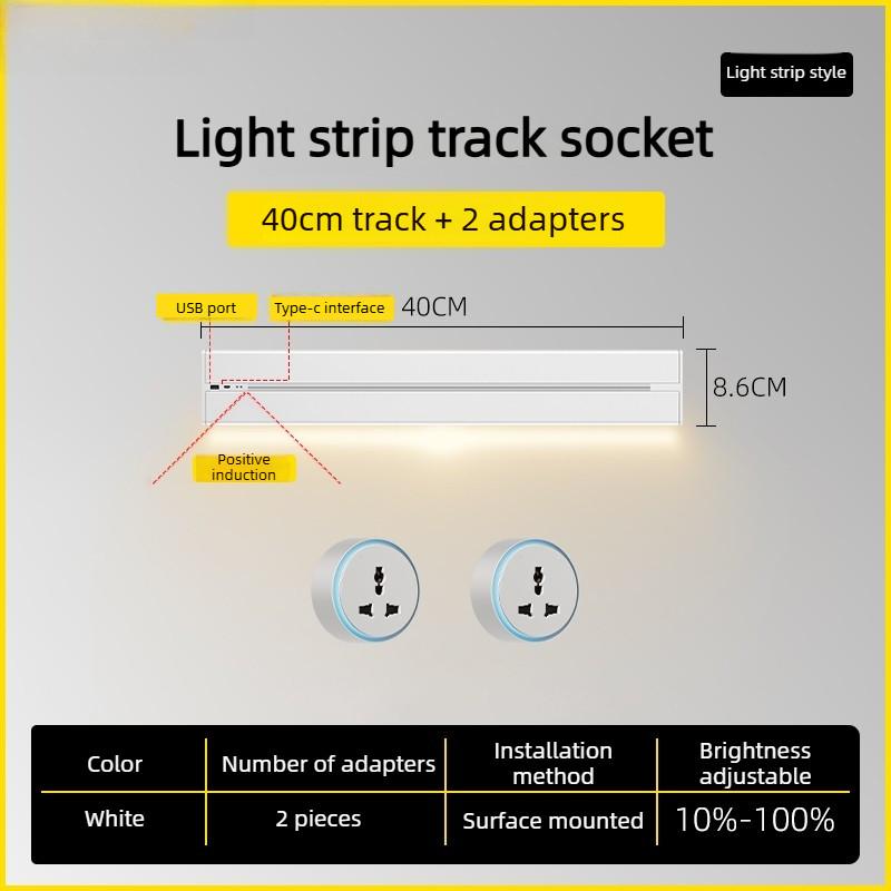 

8000W USB Type-C Office Home Rail Socket High Power Induction Light & Track Socket Floating Ambient Light Socket White 40CM+2 Socket