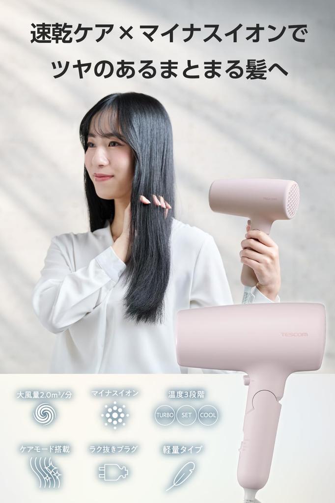 TESCOM Hair Dryer, Negative Ion, High Airflow, Quick Drying, Lightweight, Care Mode, Easy-Disconnect Plug, 1.7m Cord, Pink, TD461A-P