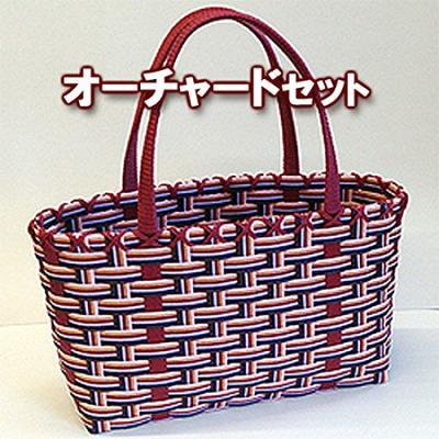 WrapFun Paper Band Hobby Tape Trial Kit, Gradient Bag Kit (Slightly Larger Shopping Bag), Orchard Set